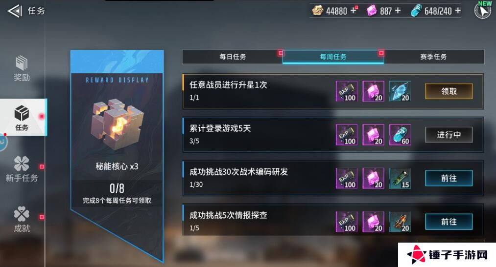 矩阵临界失控边缘体力快速获取攻略