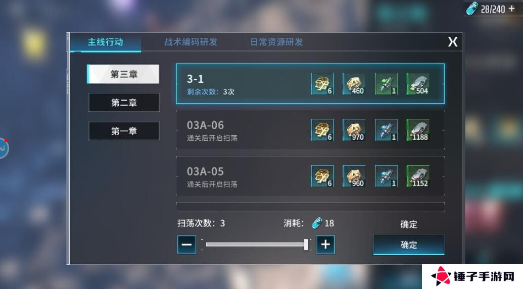 矩阵临界失控边缘怎么升级？