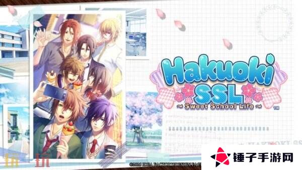 《薄樱鬼 SSL：甜蜜校园生活》实体版将于4月11日开放预订