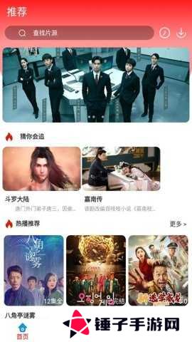 观影时光