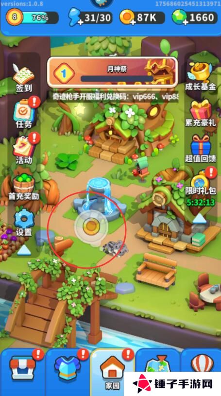 奇迹枪手怎么提升冒险者等级？