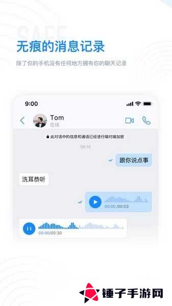 68聊天软件
