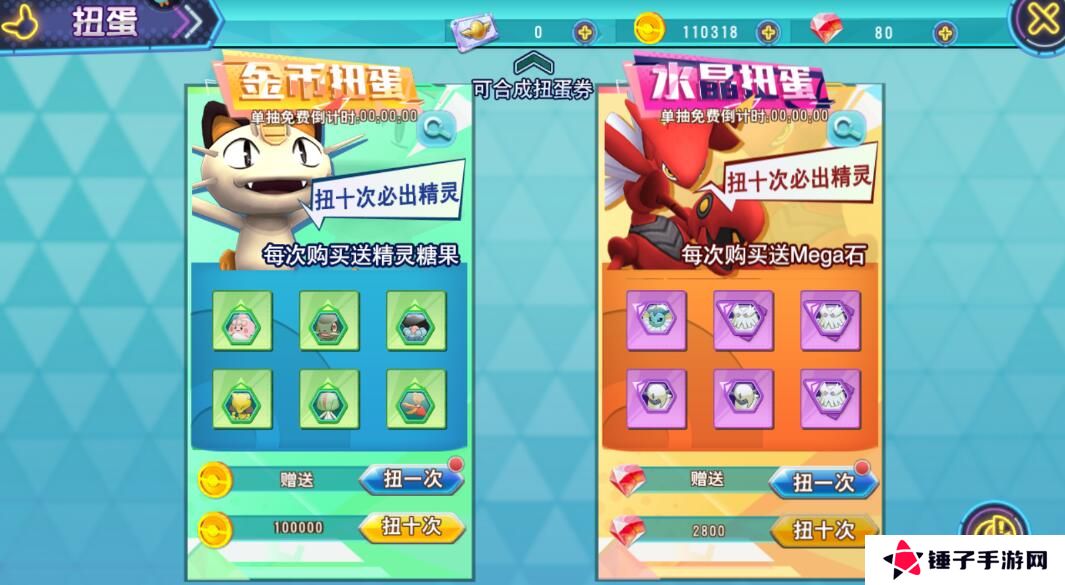 口袋喵喵手游精灵战力培养攻略