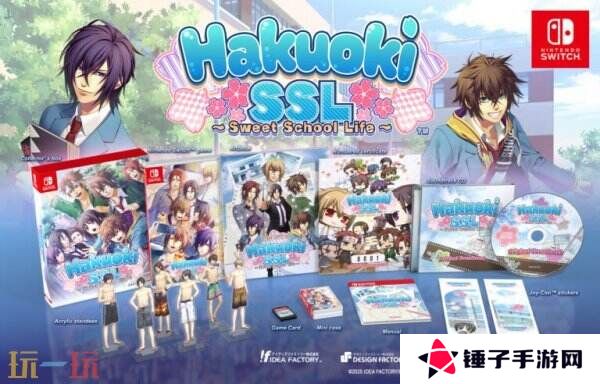 《薄樱鬼 SSL：甜蜜校园生活》实体版将于4月11日开放预订