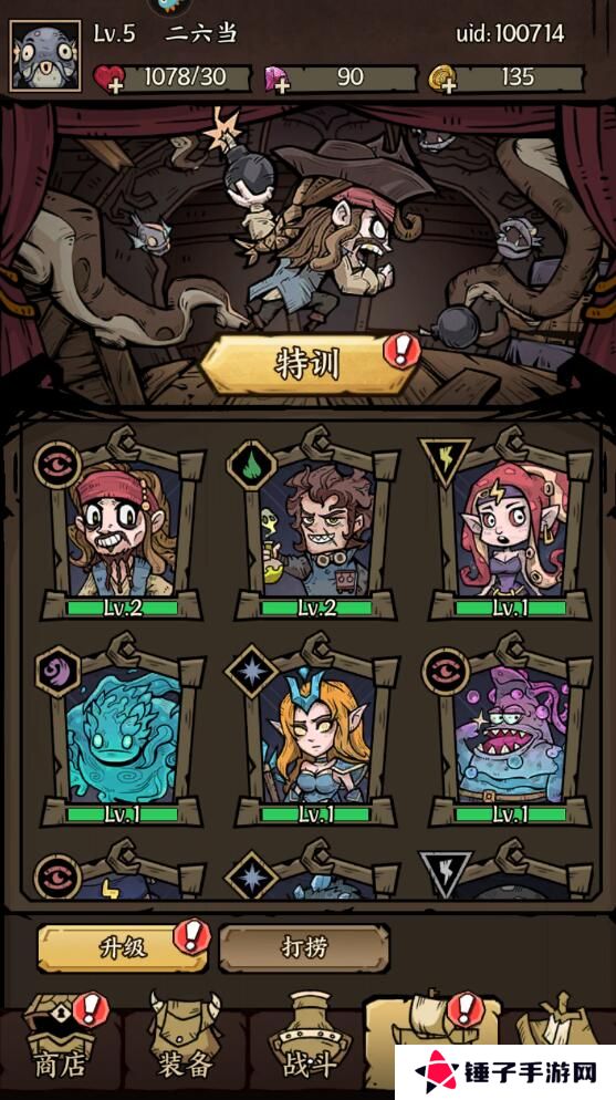 勇者之海战力怎么提升？