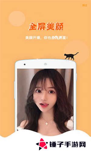 鲍鱼tv直播