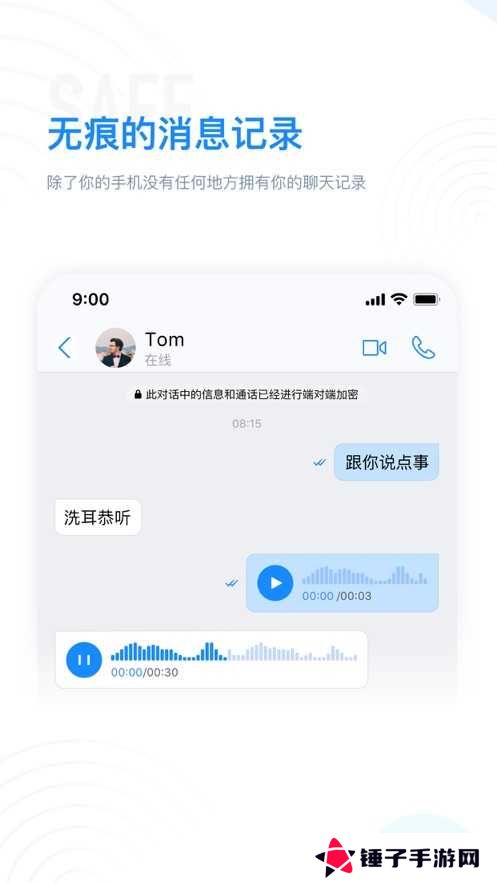 68聊天 1