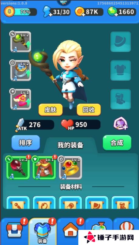 奇迹枪手战斗力怎么变强？