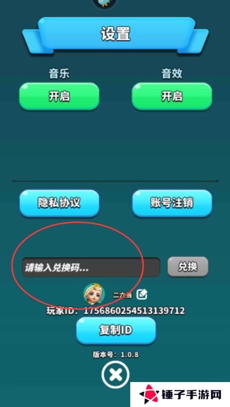 奇迹枪手游戏可用礼包码合集