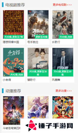 私人影院播放器大全