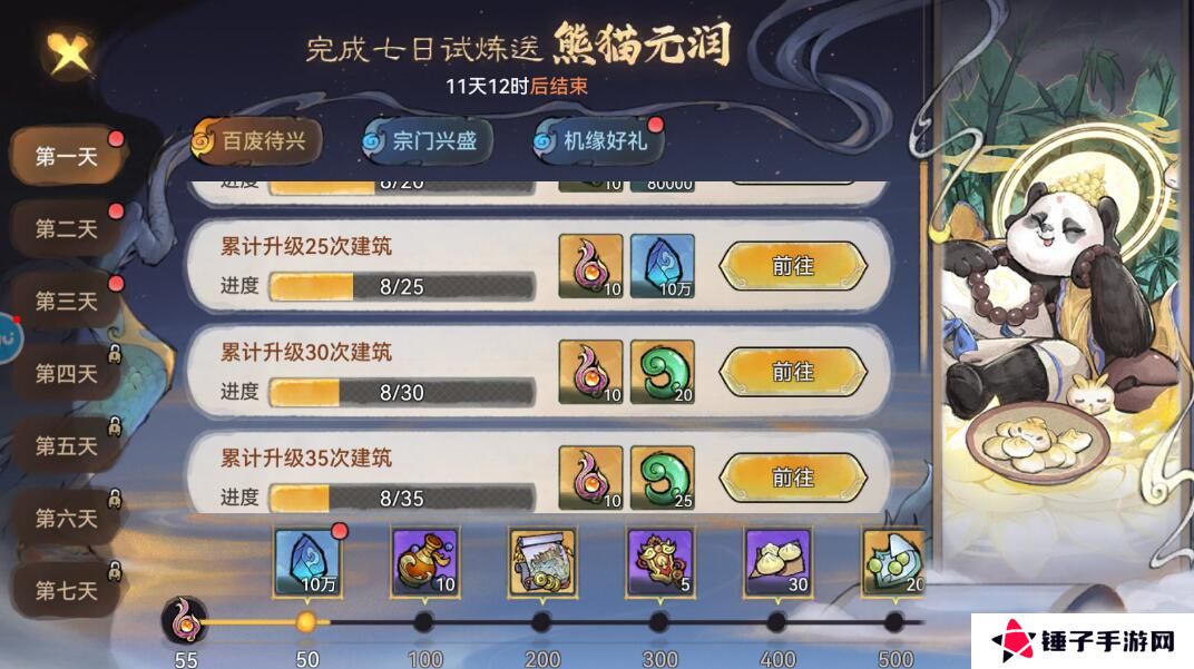最强祖师灵玉获得攻略