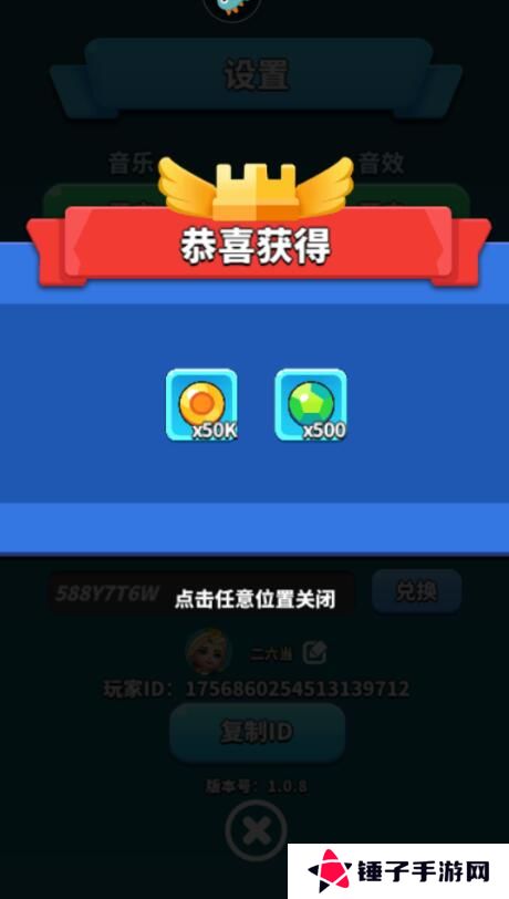 奇迹枪手游戏可用礼包码合集