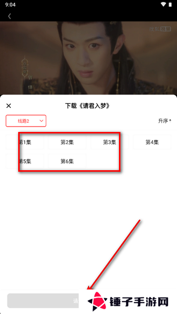 甜筒影视最新版
