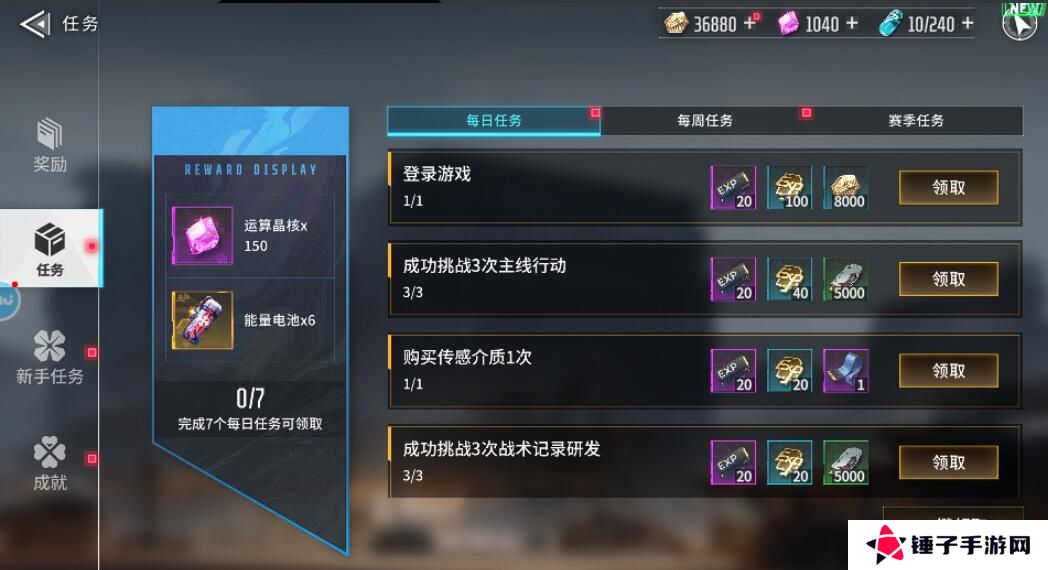 矩阵临界失控边缘怎么升级？
