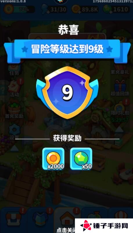 奇迹枪手怎么提升冒险者等级？
