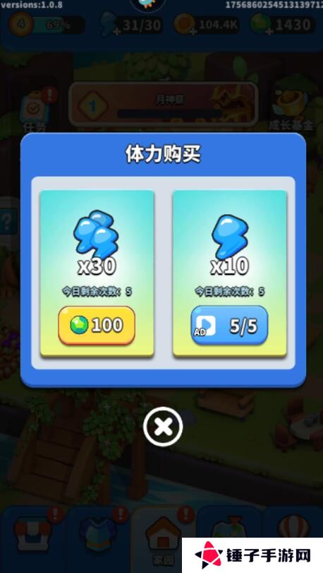 奇迹枪手体力获得攻略