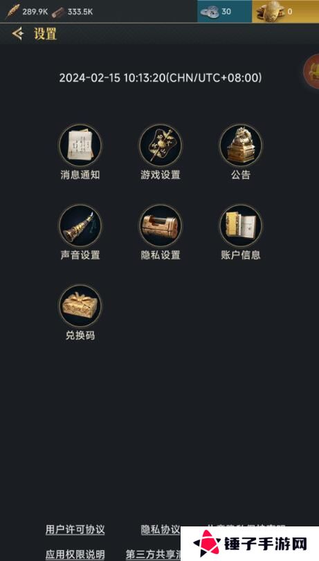 进击的战场兑换码在哪里输入？