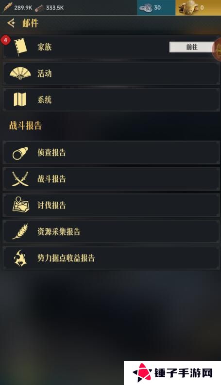 进击的战场兑换码在哪里输入？
