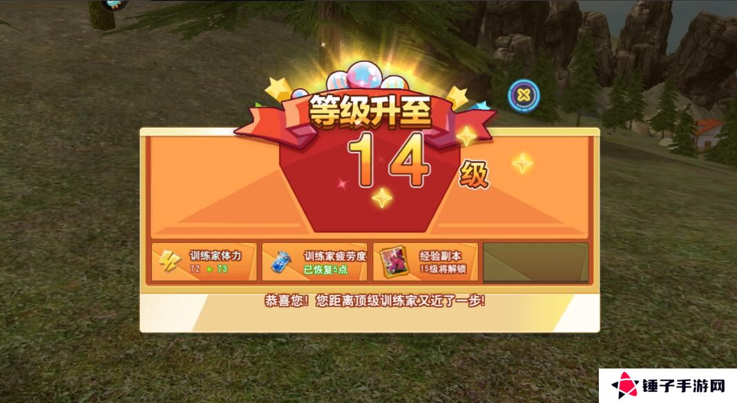 口袋喵喵怎么快速升级？