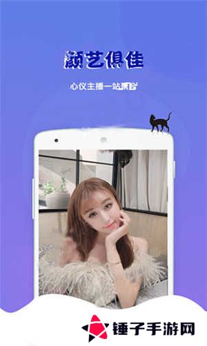 鲍鱼tv直播