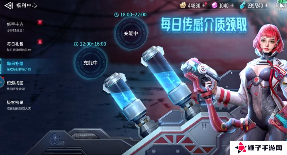 矩阵临界失控边缘体力快速获取攻略