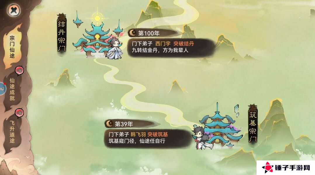 最强祖师灵玉获得攻略