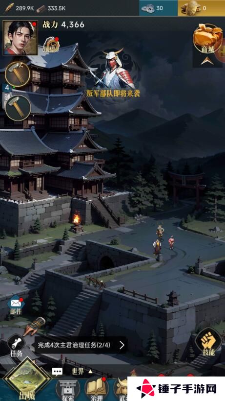 进击的战场兑换码在哪里输入？