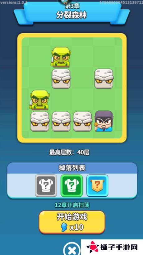 奇迹枪手体力获得攻略