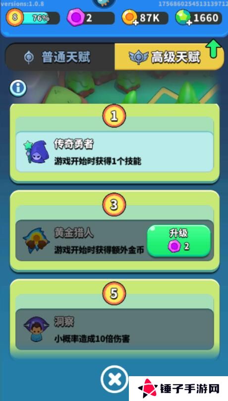 奇迹枪手战斗力怎么变强？