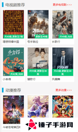 私人影院播放器大全