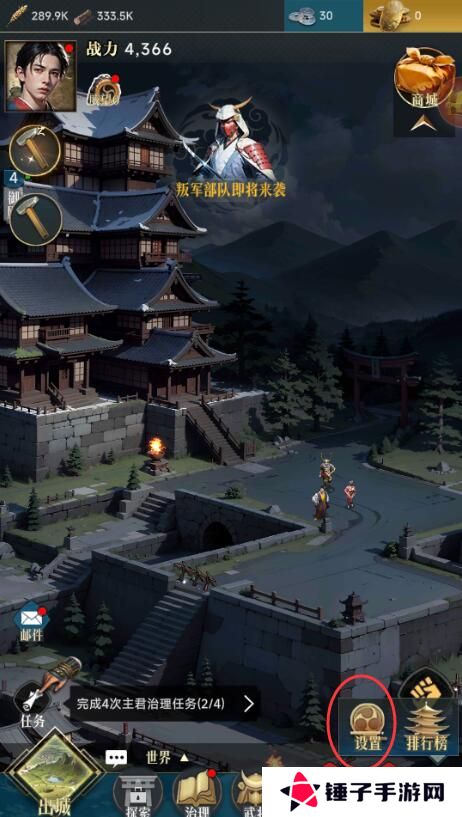 进击的战场兑换码在哪里输入？
