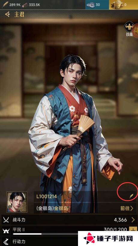 进击的战场怎么修改昵称？