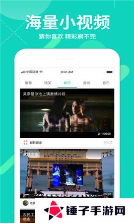 字幕网短视频