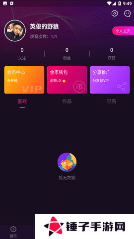 小优短视频2024最新版