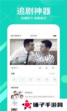 字幕网短视频
