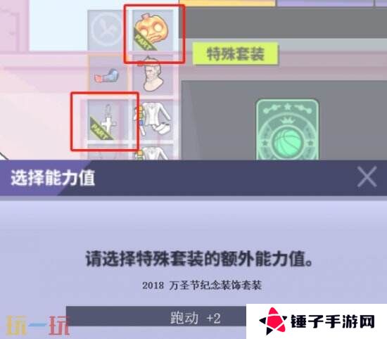 +4道具现世！《街头篮球》能力堆叠保姆级教程2025年版