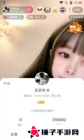大鱼直播app最新版
