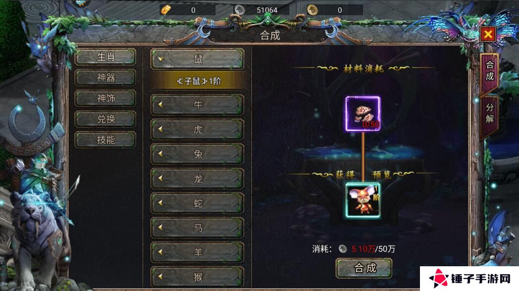 暗黑之城手游怎么使战力变强？