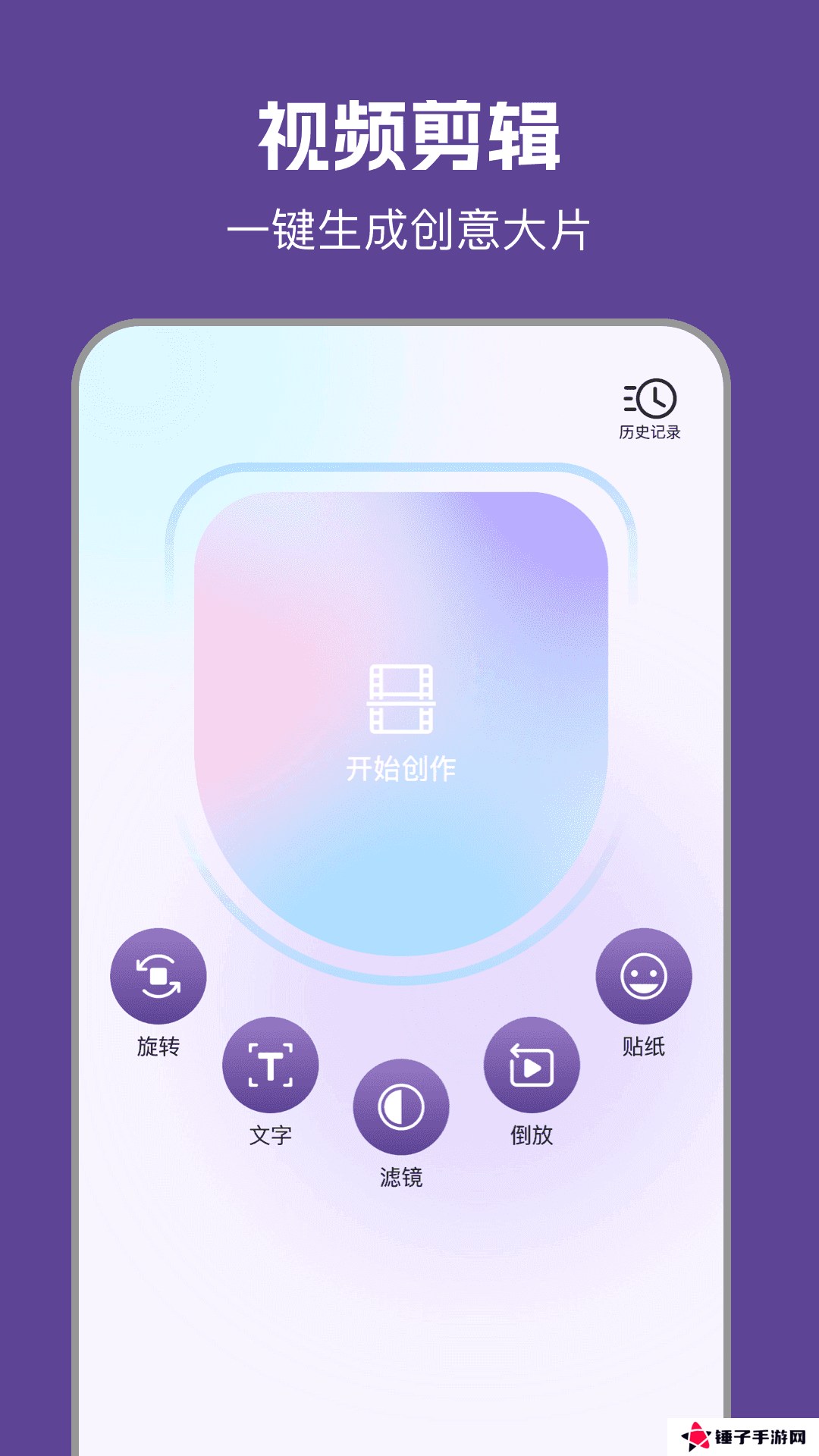魔秀桌面app最新版本