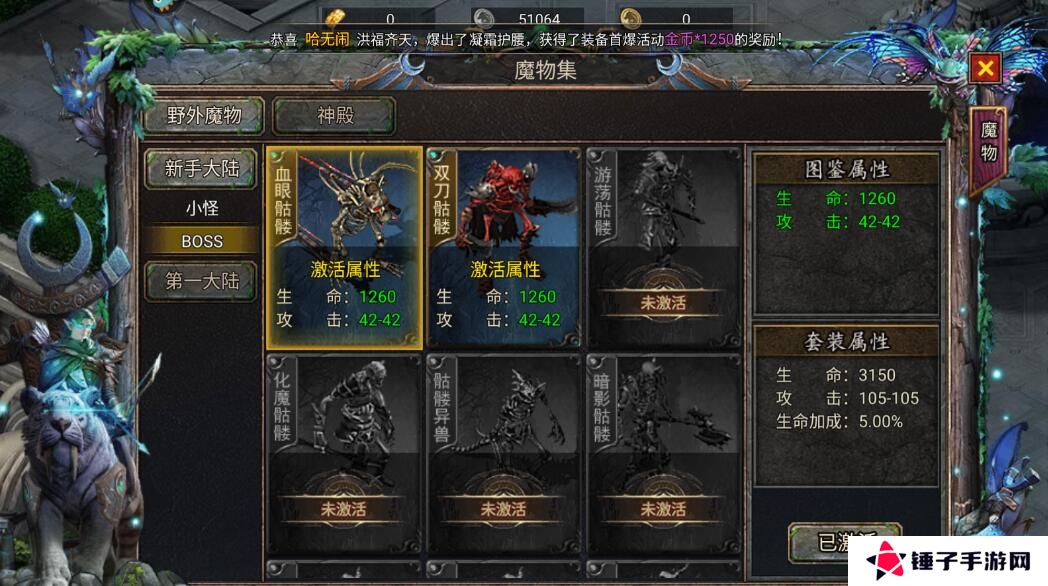暗黑之城手游怎么使战力变强？