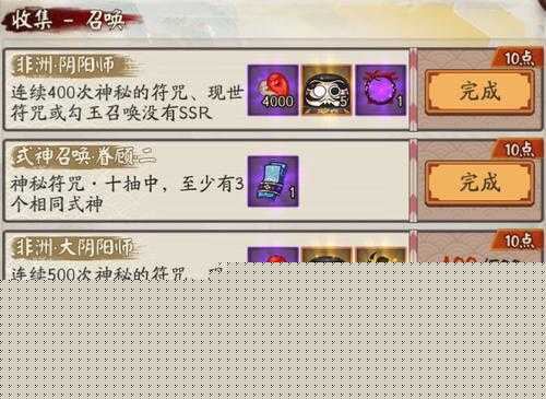 怒发冲冠位置大揭秘！阴阳师玩家必看的隐藏道具获取攻略