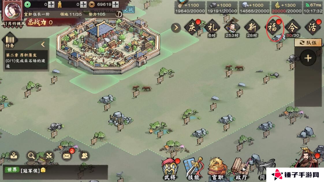 超时空三国手游礼包码兑换攻略