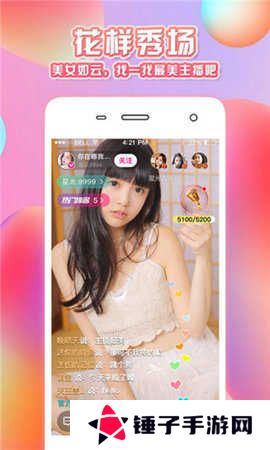 抖抈短视频app国际版