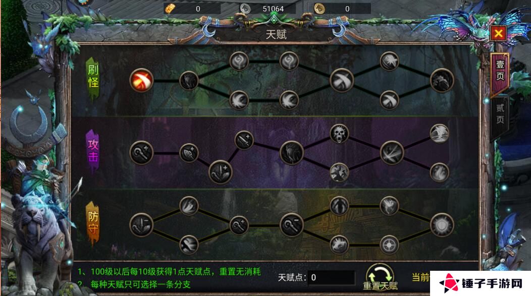 暗黑之城手游怎么使战力变强？