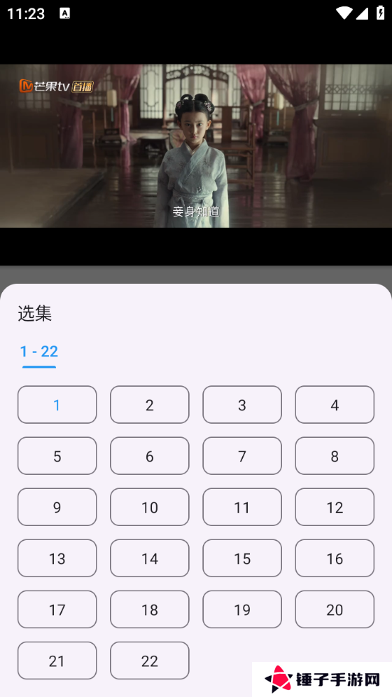 念心影视