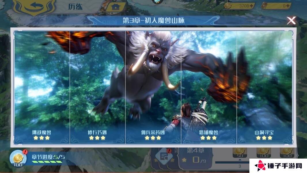斗破苍穹巅峰对决快速提升等级攻略