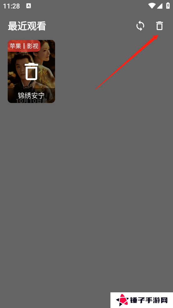 念心影视