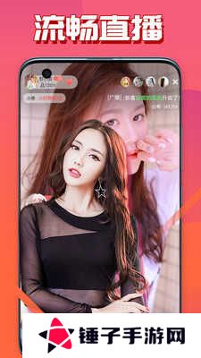 截图1