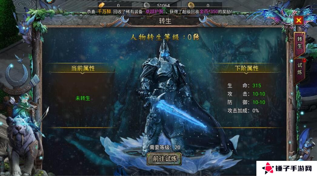 暗黑之城手游怎么使战力变强？