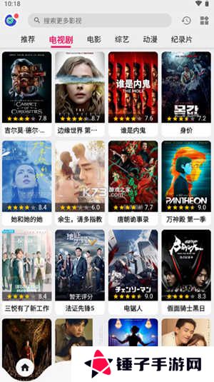 乐看视频